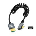 CY ケーブル マイクロ HDMI 2.1 オス - HDMI オス 8K 60hz ストレッチ コイル ケーブル 右角度 90 度 HDTV カメラ ラップトップ モニター用
