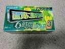 maxellGX120分×3パック VHSビデオカセットテープ