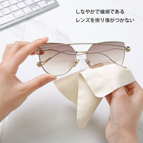 Mirhuaメガネ拭き クリーニングクロス 9個入り 15X15cm クリーナー カメラレンズ ...