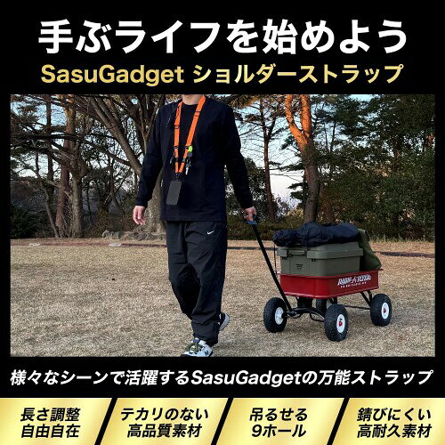 (SasuGadget) サスガジェット (ホルダー付) ショルダーストラップ スマホストラップ スマホショルダー 携帯ストラップ 斜め掛け 首掛け ネックストラップ 紐 太め (ワインレッド) mabashistore-10383093 まばし商店 サンプル画像2
