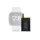 HIGHAKKU 互換 LSSP271828SF 互換用の バッテリー 適用される For Fitbit Versa FB504, FB505 スマートウォッチ 互換 バッテリー(2)