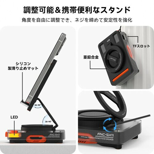 ANCwear スマホスタンド付き Bluetooth 5.4 スピーカー 大音量｜角度調整可能 卓上ポータブルスピーカー｜TF/microSD対応｜在宅ワーク・動画視聴に｜デスク用ガジェット｜プレゼントにも ブラ mabashistore-10291109 まばし商店 サンプル画像2