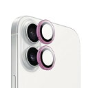 iPhone 16/16 Plus サファイアレンズフィルム 高硬度9H ステンレスフレーム 反射防止 MLI16-BS2 (ピンク)