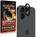 Kniphior iPhone 16 カメラフィルム iPhone 16 Plus カメラフィルム『ぴったりフィット一体感 ・アルミ合金製・9H強化ガラス』iPhone 16 /iPhone 16 Plus カメラ保護 レンズカバー 耐衝撃全面保護/自動吸