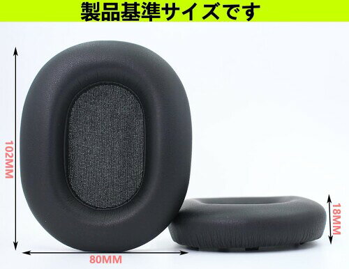 Sony wh-1000xm5互換イヤーパッド交換用イヤーパッドSony wh-1000xm5互換イヤーパ...
