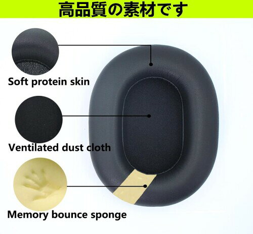 Sony wh-1000xm5互換イヤーパッド交換用イヤーパッドSony wh-1000xm5互換イヤーパ...