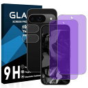 Google Pixel 9 ガラスフィルム 国産旭硝子AGC素材 ピクセル 9 保護フィルム JCJCLY-SEFRF2