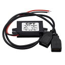 Dreld 車載USB電源コンバータ モジュール デュアル ダブル 2 USB DC-DC 12v To 5v 3A カーチャージャー GPS/携帯電話/ドライブレコーダーなど適用 レギュレータ