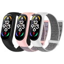 (Huamanlou) ナイロンストラップ Xiaomi Mi Band 7/Mi Band 6/Mi Band 5/Mi Band 4/Mi Band 3バン...