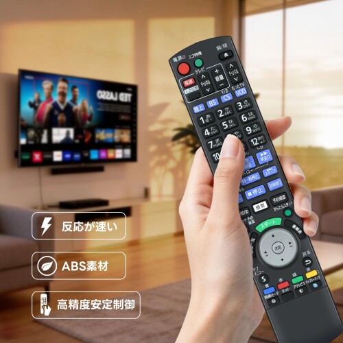 レコーダーリモコン N2QBYB000021 パナソニックブルーレイレコーダー用のリモコン ...