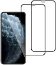 2枚セットiPhone X/iPhone 11PRO/iPhone XSガラスフィルム 全面保護フィルム 目の疲れ軽減 強化液晶保護ガラス 9H硬度 指紋防止 耐衝撃(5.8 インチ iPhone11PRO/ iPhoneXS/X 用 保護フィルム ) …