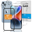 対応 iphone14 ガラスフィルム +カメラフィルム 用 iphone14 フィルム 強化ガラス 液晶 保護フィルム 3D Touch対応 、高透過率 、気泡ゼロ 、厚さ0.26mm超薄型 、飛散防止 、高感度 、衝撃吸収 、