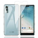 対応 Android One S8 S8-KC 用の ケース + ガラスフィルム 日本旭硝子製 フィルム 強化ガラス 硬度9H 高透過率 飛散防止 指紋防止 気泡ゼロ 自動吸着 貼り付け簡単