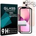対応 iPhone 13 ガラスフィルム ガイド枠付き iphone13 フィルム (2枚) + レンズ保護フィルム (2枚)アイホン13 強化ガラス さらさら...