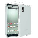Seninhi 対応 AQUOS wish3 ケース クリア TPU 米軍MIL規格 黄ばみ防止 散熱加工 高透過率 全面保護 9H硬度 耐衝撃 指紋防止 AQUOS wish3 SH-53D A302SH 用 カバー ガラス 保護フィルム BSWISH3C1M2