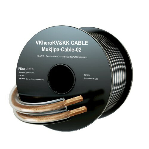KK Cable Mukjipa-Cable-03 12AWG(ゲージ)×2Conductor オーディオケーブル 5N（99.999%）OFC 無酸素純..