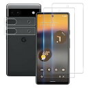 対応 Google Pixel 6a ガラスフィルム 指紋認証対応 指紋防止 Google Pixel6a フィルム (2枚) + レンズフィルム (2枚)googleピクセル6a 強化ガラス ピクセル6a 液晶 保護フィルム 6aスマホ 保護シ