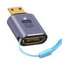 Duttek Mini HDMI HDMI 延長アダプタ, 8K HDMIミニ HDMI変換アダプター Mini HDMI(オス) to HDMI(メス) 延長アダプタ金メッキコネクタ 8K@60Hz, 4K@144Hz, 2K@240Hz HDR対応