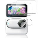 対応 Insta360 Go 3S ガラスフィルム + カメラフィルム 対応 insta360 Go3S フィルム 強化ガラス 液晶 保護フィルム 3D Touch対応 、高透過率 、気泡ゼロ 、厚さ0.26mm超薄型 、飛散防止 、高感度 、