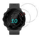 対応 GARMIN (ガーミン) ForeAthlete 55 ガラスフィルム GARMIN ForeAthlete 55 フィルム 強化ガラス 液晶保護フィルム 高硬度 飛散防止 指紋防止 高感度 高透過率 貼り付け簡単