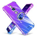 Sony Xperia XZ2 ケース リング クリア TPU 耐衝撃ケース 透明 車載ホルダー スタンド機能 グラデーション 薄型 ソニー エクスペリアxz2 カバー 全面保護 360回転 軽量 シリコン 黄変防止 防指紋
