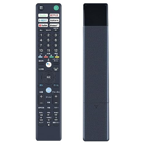 楽天市場】X9500(テレビ用アクセサリー|アクセサリー・部品 楽天市場】X9500(テレビ用アクセサリー|アクセサリー・部品