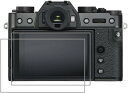 CamRebel モニター保護ガラスシート FUJI X-A5用 2枚セット 硬度9H 高透過率 耐指紋 気泡無し 強化ガラス 厚さ0.3mm FUJI X-A5用