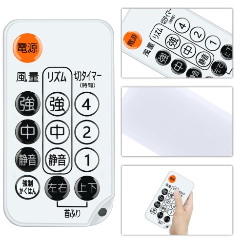 AHTHA 代用リモコン for アイリスオーヤマ IRIS OHYAMA 扇風機リモコン PCF-C15T対応