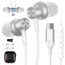 タイプc イヤホン 有線 マイク付き 磁気設計 カナル型 タイプシー USB Type-Cイヤフォン HiFi音質 クリア通話 音量調節 対応OPPO Reno7A 対応iPhone 16 plus pro max 対応Xiaomi 13T Pro Redmi 12 対応Google Pixel