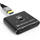 (新登場) HDMI 2.1 切替器 Chayoo 2入力1出力⇔1入力2出力 双方向 HDMI セレクター 分配器 手動 HDMI切り替え器 48Gbps高帯域 HDCP2.3 PS5/PS4 pro/Xbox/TV-box/PC/Switch/BlueRay DVDプレーヤーなど対応