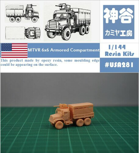 Kamiya Model 1/144 USA Oshkosh MTVR 6~6 Truck Resin Kit
