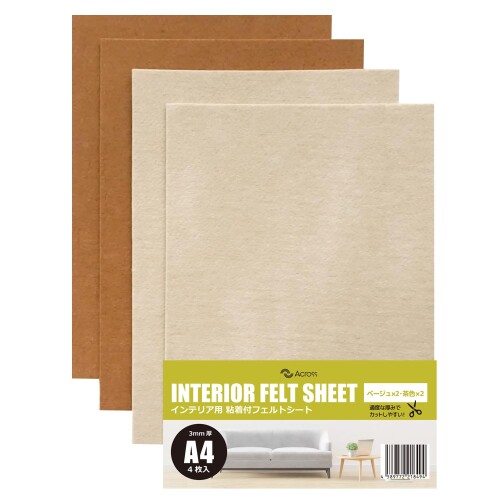 Across 家具の滑り材 フェルトパッド A4 2色×各2枚 粘着剤付きフェルトシート 家具足 家具移動