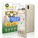 SHARP BASIO active / シンプルスマホ6 ガラスフィルム BASIOactive SHG09 フィルム Simple Smartphone 6 強化ガラス 保護フィルム 液晶 ガラス ケース フィルム3D高透過率 硬度9H 気泡ゼロ 厚さ0.26mm超薄型