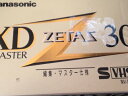 ZETAS XD MASTER30(S-VHS)