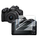 対応 Canon EOS R50フィルム EOS R8 専用 強化ガラス EOSR50 液晶 スマート アクセサリー 超薄 Touch対応 硬度9H 高透過率 飛散防止 耐衝撃 指紋防止 気泡ゼロ 自動吸着 貼り付け簡単