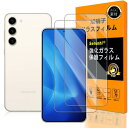 対応 Galaxy S23 5G ガラスフイルム galaxy s23 2023 フイルム 強化ガラス 液晶 ギャラクシーS23 5G 保護フィルム ふぃるむ ケース 撥油性 超耐久 高光沢 超薄型 液晶 硬度9H 防指紋 衝撃吸収 高透