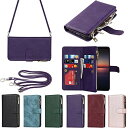 Eastwave for Xperia 1 II ケース for Sony Xperia 1ii SO-51A / SOG01 縄掛けケース 手帳型 財布型 I...