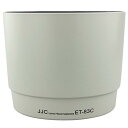 JJC レンズフード 白 Canon ET-83C 互換 EF 100-400mm F4.5-5.6L IS USM レンズ 用 可逆式