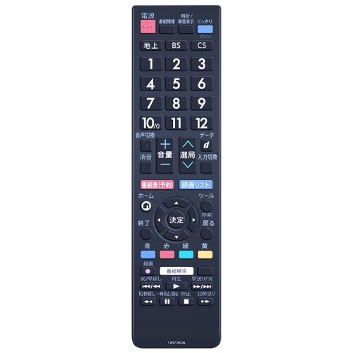 テレビリモコン for シャープ SHARP AQUOS アクオスリモコン GB228SA RRMCGB228WJSA (0106380517)