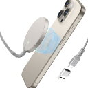 ESR ワイヤレス充電器 MagSafe 対応 充電器 マグネット式 iPhone15/14/13/12シリーズ対応 急速充電 強力磁気吸着 強化編組ナイロンケーブル 1個入りナチュラル 【瞬間充電】iPhone 15/14/13/12シリーズに対応し、すばやくワンタッチでMagSafe ワイヤレス充電。 【強力な磁気吸着】吸着力1,200 gの強力な磁石により、充電器がスマホにしっかり固定。 【長持ち設計】強化されたベースと編組ナイロンアウターケーシングを備えた超耐久ケーブルは、6,000 回以上曲げても新品同様の外観と機能を維持することをテスト済み。 【超ロングケーブル】自由に移動できる1.5mのケーブルで充電中も快適にスマホを使用可能。 【高速充電】高度な熱放散設計により、充電速度が最高に保たれるため、他のMagSafe充電器よりも 30 分速くスマホを充電可能。 説明 【2023改良型】ESR ワイヤレス充電器 MagSafe 対応 充電器 マグネット式 iPhone15/14/13/12シリーズ対応 急速充電 強力磁気吸着 強化編組ナイロンケーブル 1個入り 商品コード59068602269商品名ESR ワイヤレス充電器 MagSafe 対応 充電器 マグネット式 iPhone15/14/13/12シリーズ対応 急速充電 強力磁気吸着 強化編組ナイロンケーブル 1個入りナチュラル型番Electronic Silk Road Corpサイズ1個入りカラー01-natural titanium※他モールでも併売しているため、タイミングによって在庫切れの可能性がございます。その際は、別途ご連絡させていただきます。※他モールでも併売しているため、タイミングによって在庫切れの可能性がございます。その際は、別途ご連絡させていただきます。