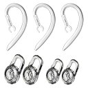 VSuRing イヤーピース S/M イヤーフック 5/6/7mm 360度回転 シリコン製 PLANTRONICS Poly M70 M90 プラントロニクス Explorer 500 等 ブルートゥースヘッドセット用 Bluetooth イヤホンイヤージェル イヤーチ(2)