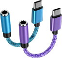 ChrisPow タイプc イヤホン 変換 アダプタ 18cm HiFi音質 USB Type-C 3.5mm 3極 4極 オーディオ 変換 アダプター DAC搭載 イヤホンジャック 変換 通話/音楽/音量調節/マイク/コントロール機能 ヘッド