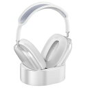 ROUNKIN AirPods Max 専用 充電スタンド M3 (ホワイト)