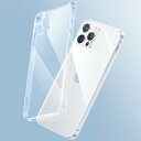 iPhone 12 Pro Max ケース クリア 耐衝撃 アイフォン12pro Max 透明 カバー 薄型 軽量 TPU ソフトケース 人気 保護カバー(全透明)