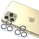 対応 iPhone 12 Pro カメラフィルム apple iphone12 pro レンズフィルム アイフォン12プロ カメラ保護 フィルム 液晶 保護フィルム レンズ 保護カバー カメラカバー (超耐久 高光沢 超薄型 露出オ