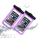 防水ケース スマホ用 MXYZB 防水携帯ケース IPX8認定 高感度PVC お風呂 温泉 釣り 水泳 スキー スノボ アウトドア iPhone 6s / 6s Plus / 7 / 7 Plus Galaxy Sonyなど6インチまで全機種対応 (パープル)