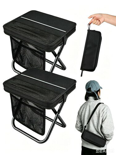 折りたたみ椅子 軽量 持ち運び 2個セット携帯椅子 イスパック 収納袋一体型 ショルダー付き 小物入れ 簡易椅子 キャンプチェア 【超軽量×コンパクト|持ち運び楽々】わずか300g、りんご1個分の軽量折りたたみ椅子!収納ケース一体型&ショルダーベルト付きで、斜め掛けしてスマートに持ち運べます。移動中も両手が自由に使えるため、アウトドアシーンが驚くほど快適に。いつでもどこでも、サッと広げて特等席を作れます。 【航空機用合金|抜群の安定感】折り畳み椅子のフレームには航空機基準の高強度アルミニウム合金を採用。専用の保護コーティングにより、優れた耐摩耗性と防錆性を実現しました。耐荷重は約120kgを誇り、体格の大きな方が座ってもがっしり支え、タフで安定感のある携帯椅子です。 【高耐久生地|快適な座り心地】座面には、撥水性・通気性・耐摩耗性に優れた高品質600Dオックスフォード生地を採用。チェア裏面の補強パーツが沈み込みを防ぎ、お尻を優しく包み込むホールド感を実現しました。体に無理のない自然な姿勢で座れるため、長時間の使用でも疲れることなく快適にご利用いただけます。 【小物ポーチ付き|幅広いシーンに対応】折?椅の横にポーチを装備。置き場所に困るスマホやドリンク、小物をスッキリに収納できます。キャンプや釣りなどのアウトドアはもちろん、運動会や行列待ちといった日常のひとコマまで。 【充実したアフターサービス】説明書と取り付け動画付きで、初めてでも迷わず簡単に使える安心仕様です。万が一の不具合にも交換対応。365日ずっと使い続けられる確かな品質! 商品コード59082386309商品名折りたたみ椅子 軽量 持ち運び 2個セット携帯椅子 イスパック 収納袋一体型 ショルダー付き 小物入れ 簡易椅子 キャンプチェア型番24381サイズ小型カラーブラック※他モールでも併売しているため、タイミングによって在庫切れの可能性がございます。その際は、別途ご連絡させていただきます。※他モールでも併売しているため、タイミングによって在庫切れの可能性がございます。その際は、別途ご連絡させていただきます。