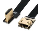 Xiwai CYFPV 直角 90度 HDMI オス-メス FPC フラットケーブル HDTV マルチコプター 空撮用 (0.5m)(2)