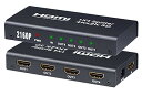 ELEVIEW HDMI 分配器 スプリッター 1入力 4出力 同時出力 4K/3D/HDCP1.4対応|PS4 /Nintendo Switch/BDレコーダーなど対応 ホームシアター/プレゼン/展示会場 ACアダプター付属 EHD-604N