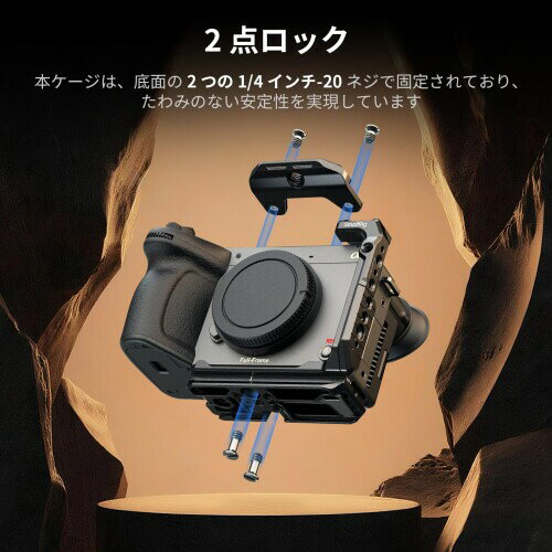 SmallRig FX2用ハーフケージ Sony対応 取り外し可能なトップNATOレール Arca用クイ...